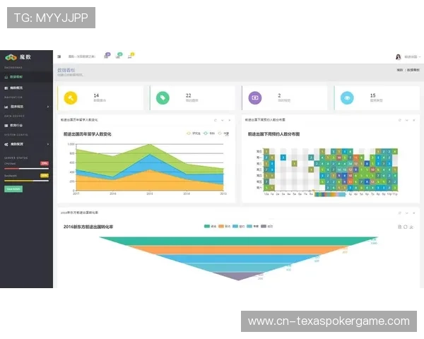 实时数据分析服务推出，赛事转播内容附加值提高