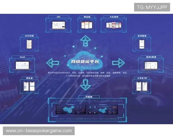 分布式处理架构在智能化推进期普及 显著提升了多路超高清画面的渲染效率