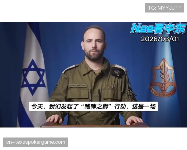 特写：比赛结束一小时，伊朗队全体仍在场地复盘技战术